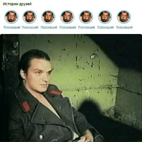 Истории друзей ПОЕХАВШИЙ ПОЕХАВШИЙ ПОЕХАВШИЙ ПОЕХАВШИЙ ПОЕХАВШИЙ ПОЕХАВШИЙ ПОЕХАВШИЙ