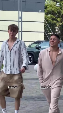 . Грубый SS Нежный 1