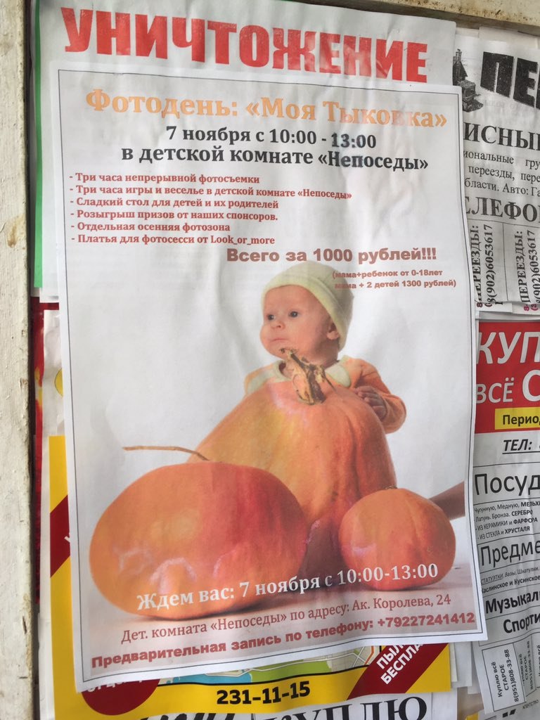 НИЧТО EMME 7 ноября с10 :00 13:00 в детской комнате тру Три часа непрерывной фотосъемки пере Авто; Три часа игры и веселье в детской комнате «Непоседы» Сладкий стол для детей и родителей Розыгрыш приз