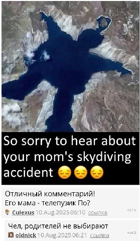 к. А; к 7 a So sorry to hear about your mom's skydiving accident Отличный комментарий! Его мама телепузик По? Culexus 10.Aug.202506:10 Чел, родителей не выбирают oldnick 10.Aug.202506:21 ссылка