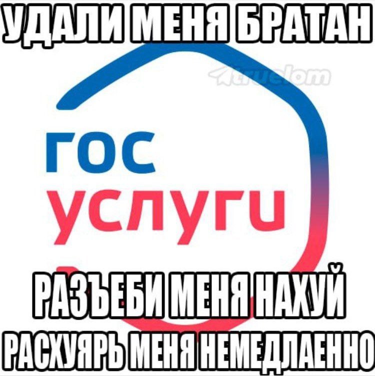 roc ycnyru НАХУЙ РАСХУЯРЬ МЕНЯ НЕМЕДЛАЕННО