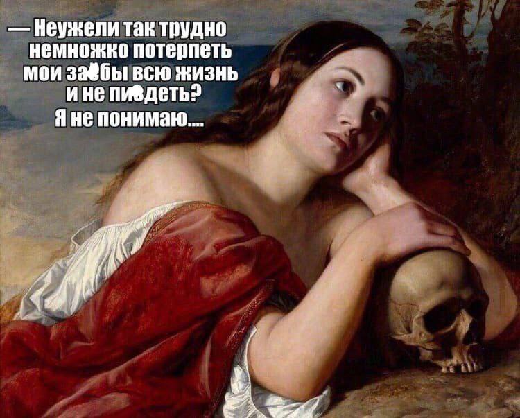 Неужели так трудно немножко потерпеть мои всю жизнь ине Яне понимаю... 4 i