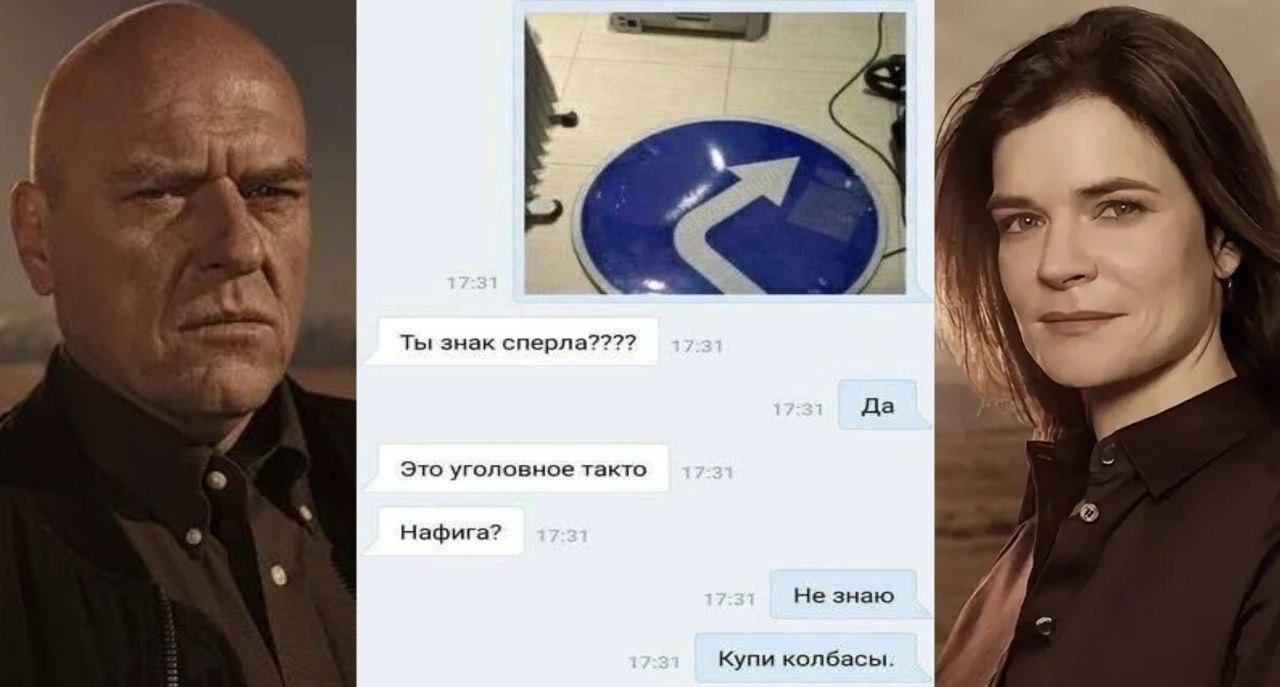 Ты знак сперла???? Да Это уголовное такто Нафига? Не знаю И Купи колбасы.