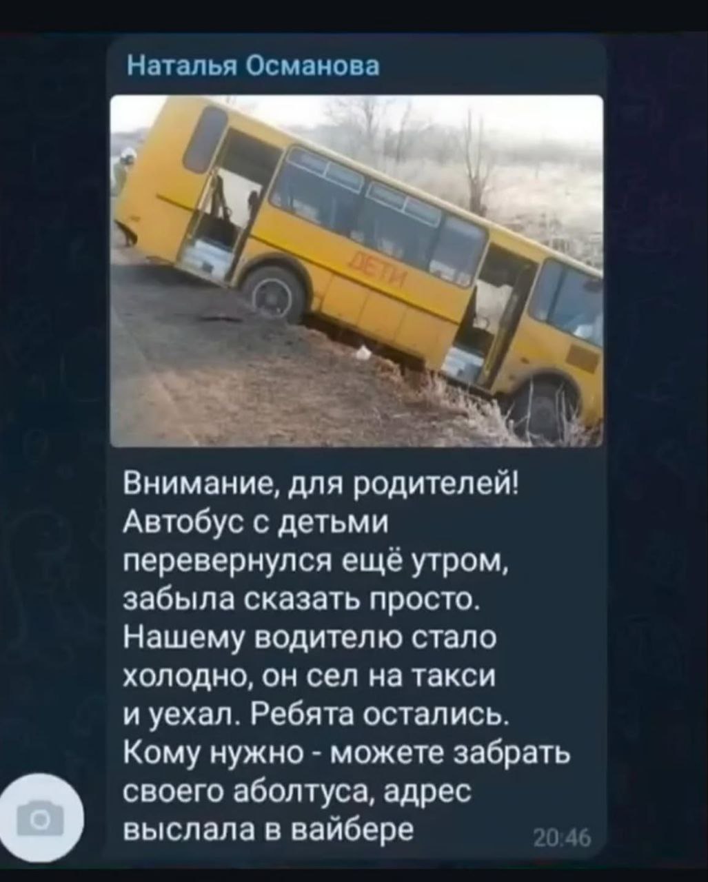 Аболтусы в чате?

👤 Пельмешек