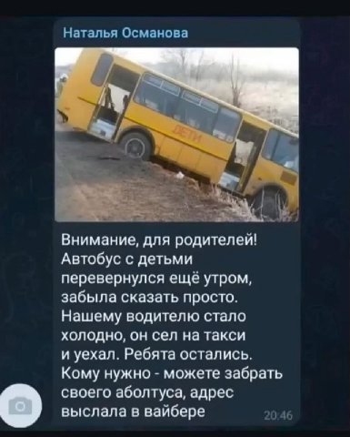 Аболтусы в чате?

👤 Пельмешек