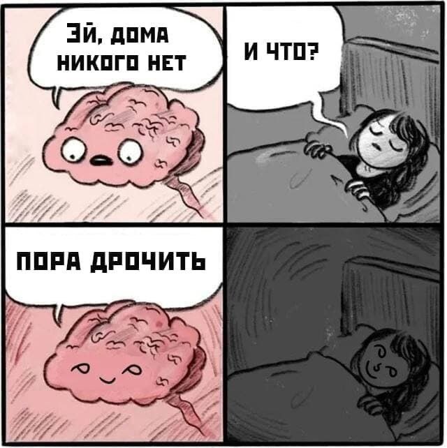 ДОМА НИКОГО НЕТ ПОРА ДРОЧИТЬ 7