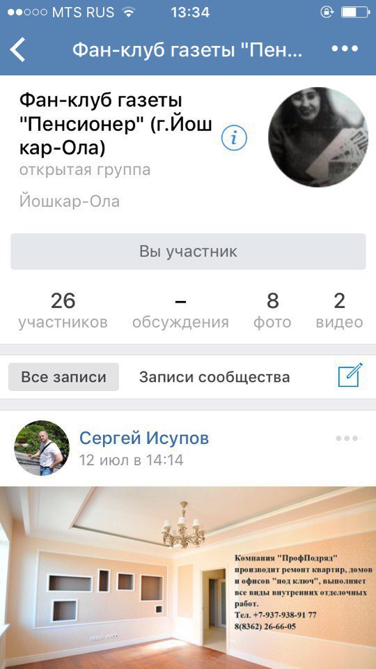 #друзьяадмина и интересные находки в собственных подписках вк
