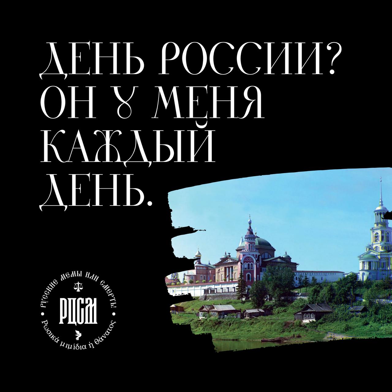 РОССИИ? ОН У МЕНЯ