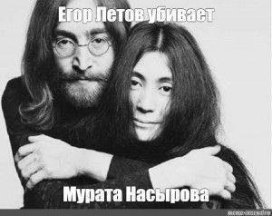Мурата