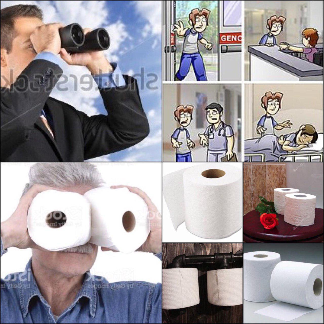 А о