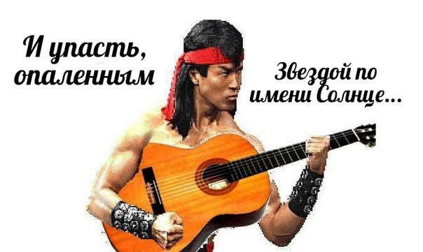 Иуласть, опаленным 3 no 4 ‘a
