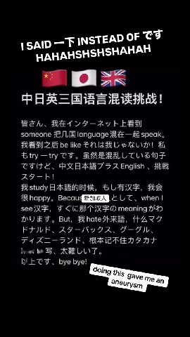 $ цу — чу ty. авось: В study AABN, CLAMS, KA 48 Парру. Весаи ЕЯ. < LUT. when! EFILE. ZPNIIA, P—FZib, someone 2 ЛЕ language 8 4=— ie speak, K study AARNE, CLARE, KA УАХЕ-ЭУК, ЖЕЛЕ ISAID HAHAH CTIFE. PR