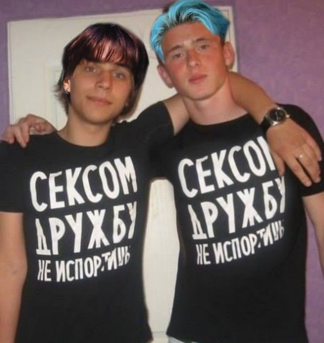 СЕКС He