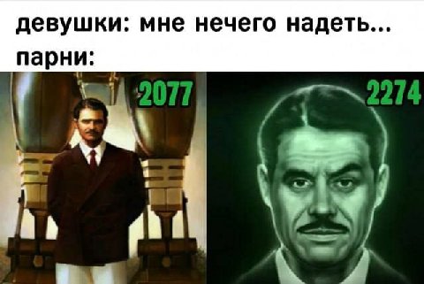 девушки. мне нечего надеть... парни: