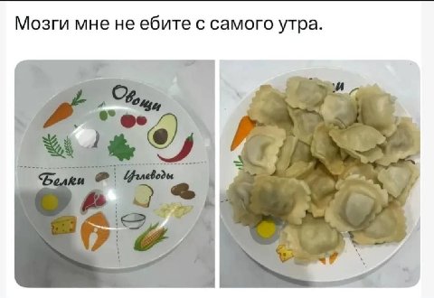 Мозги мне не ебите с самого утра. a с