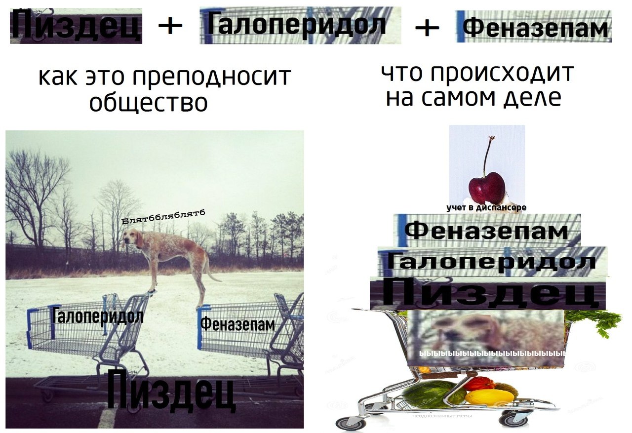 и) алопе dai Феназепам как это преподносит что происходит общество на самом деле учет в алоперих i] у 2} И