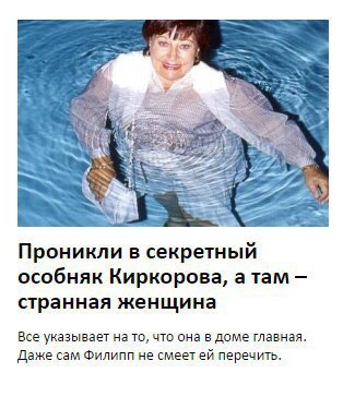 43 4 Проникли секретный особняк Киркорова, а там странная женщина Все указывает на то, что она в доме главная. Даже сам Филипп не смеет перечить.