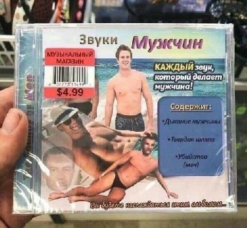 val звуки КАЖДЫЙ. звук который дел мужчина! содержит 2 i