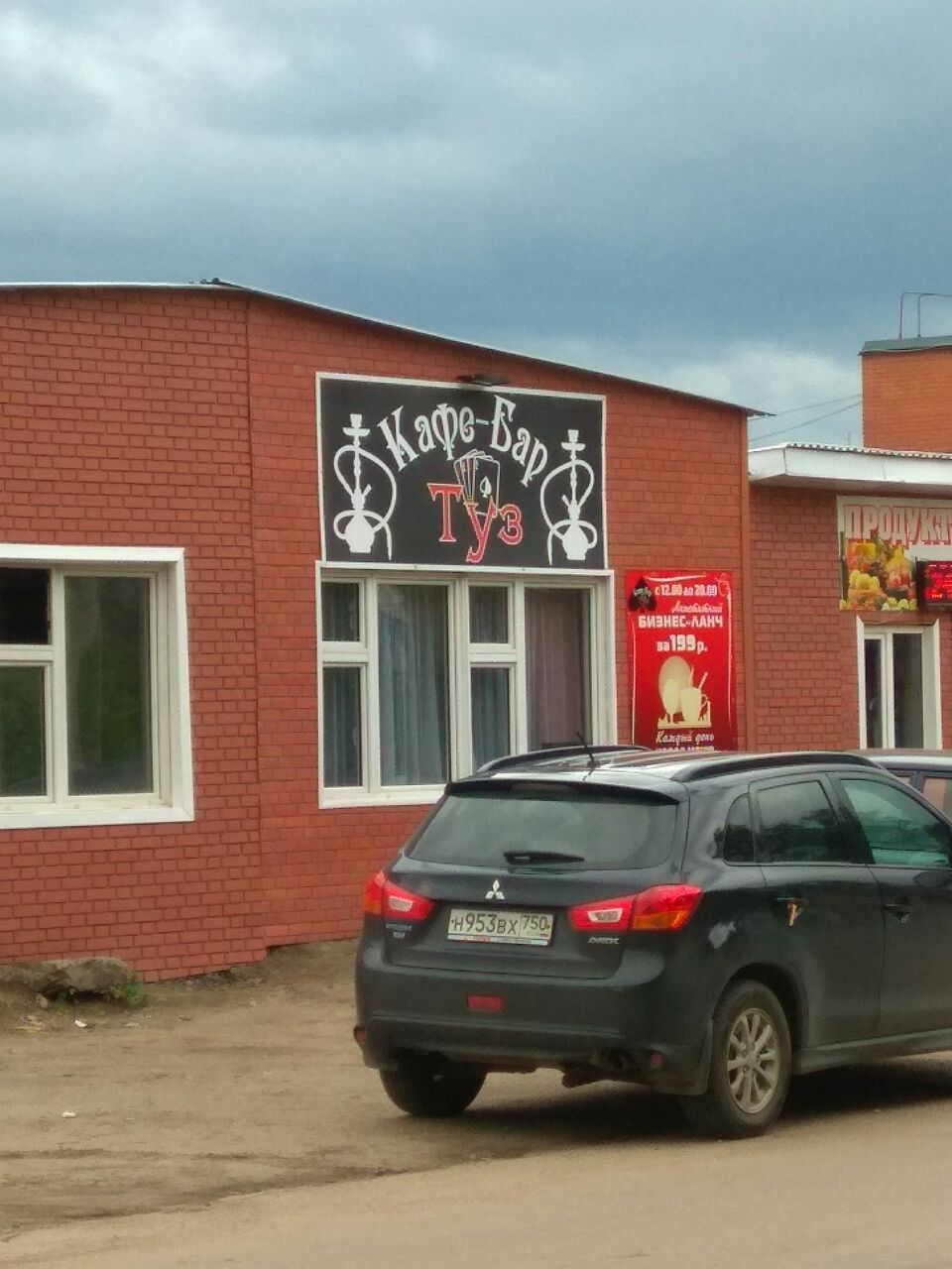 в родном городе обнаружено необъяснимое