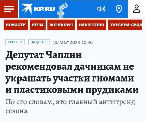 хуй украдут