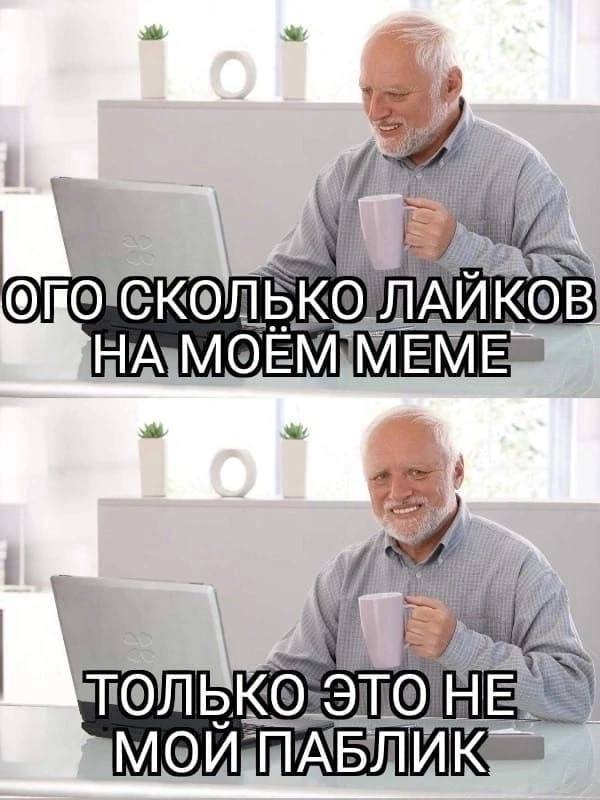 MEME TO К HE IN