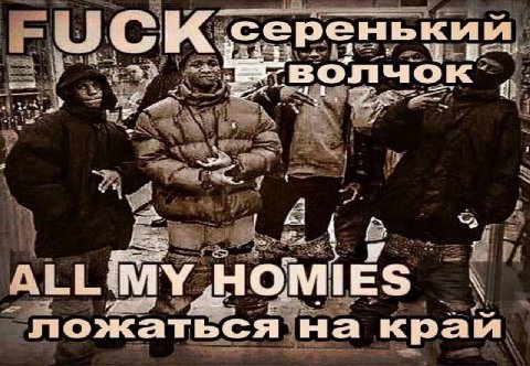 серенький 77 A {2 ложаться краи