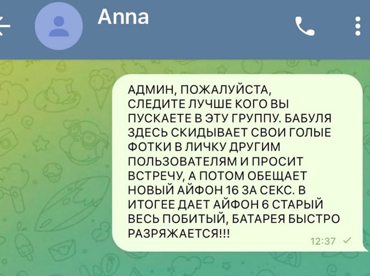 👤 Пельмешек