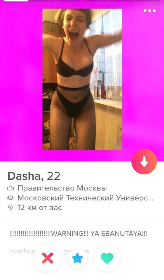 eee Dasha, 22 Правительство Москвы Московский Технический Универс 12 от вас ЕВАМОТАУА!!