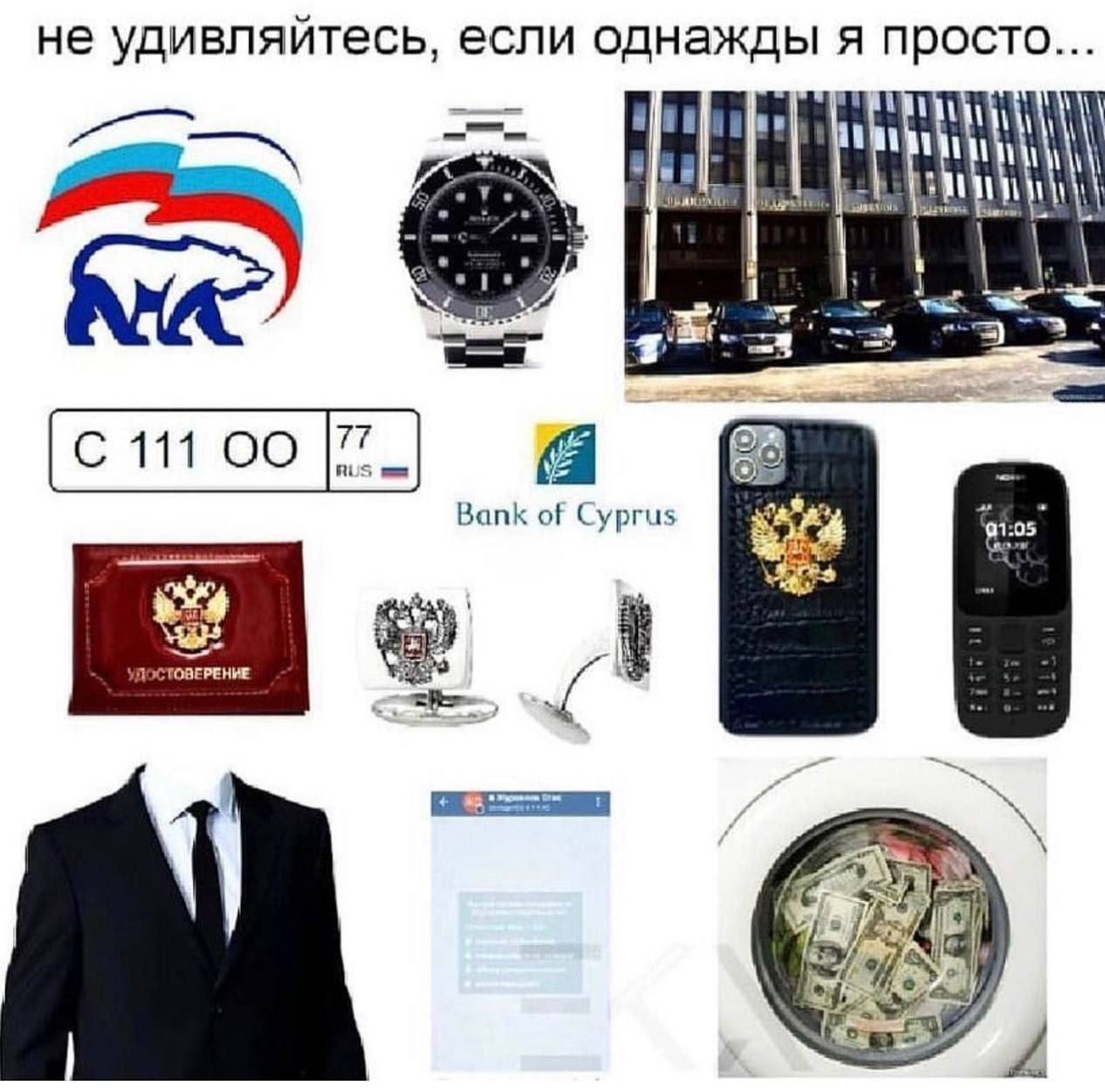 не удивляйтесь, если однажды я просто... as С 111 а Bank of Cyprus УЛОСТОВЕРЕНИЕ