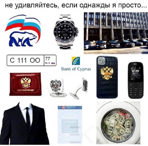 не удивляйтесь, если однажды я просто... as С 111 а Bank of Cyprus УЛОСТОВЕРЕНИЕ
