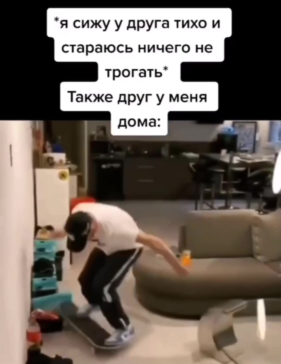 *я сижу у друга тихо и стараюсь ничего не Также друг у меня