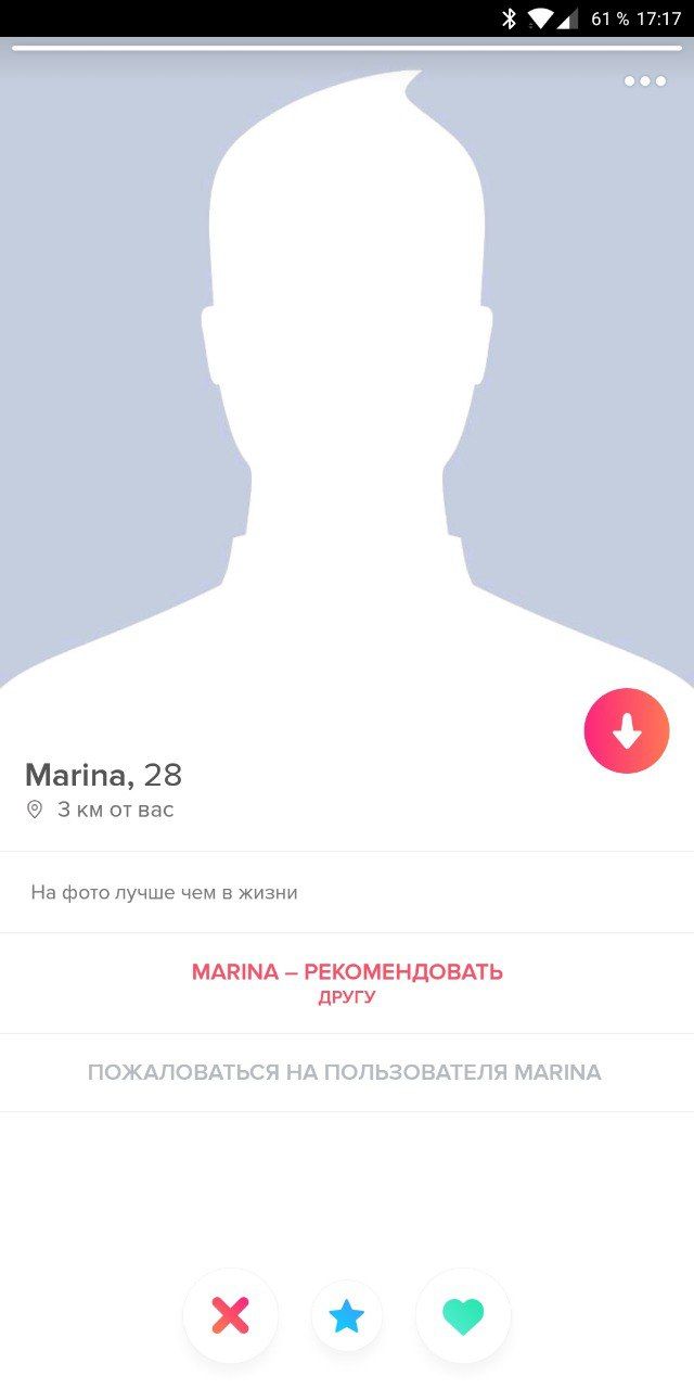 Marina, 28 Зкм отвас На фото лучше чем в жизни MARINA РЕКОМЕНДОВАТЬ