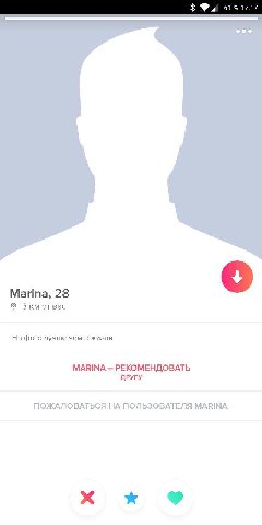 Marina, 28 Зкм отвас На фото лучше чем в жизни MARINA РЕКОМЕНДОВАТЬ
