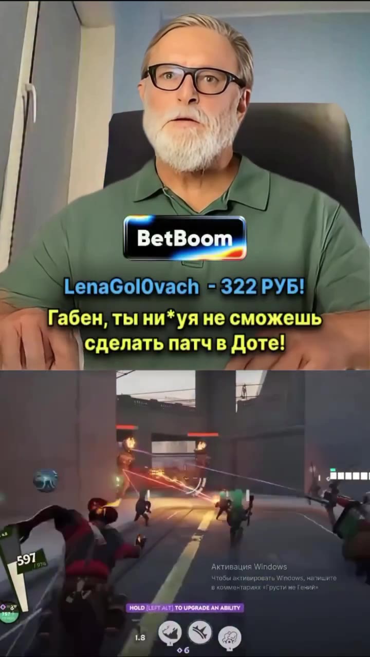 у Coane патч в Доте! \ и Активация Windows Г ВечВоопм ИЗМЕНЕНИЯ БРОНИ