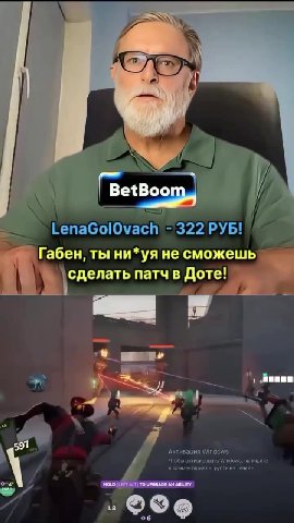 у Coane патч в Доте! \ и Активация Windows Г ВечВоопм ИЗМЕНЕНИЯ БРОНИ