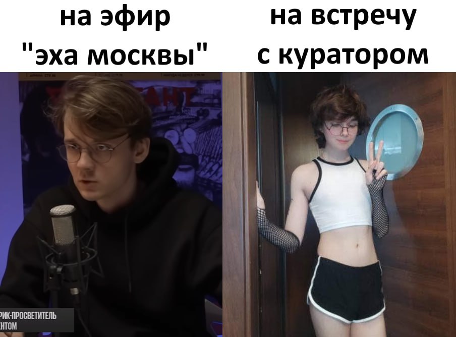 на эфир на встречу "эха москвы" с куратором