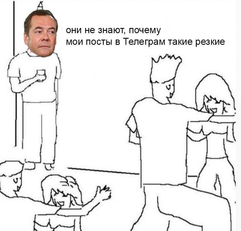 они HE знают, почему МОИ ПОСТЫ В Телеграм такие резкие