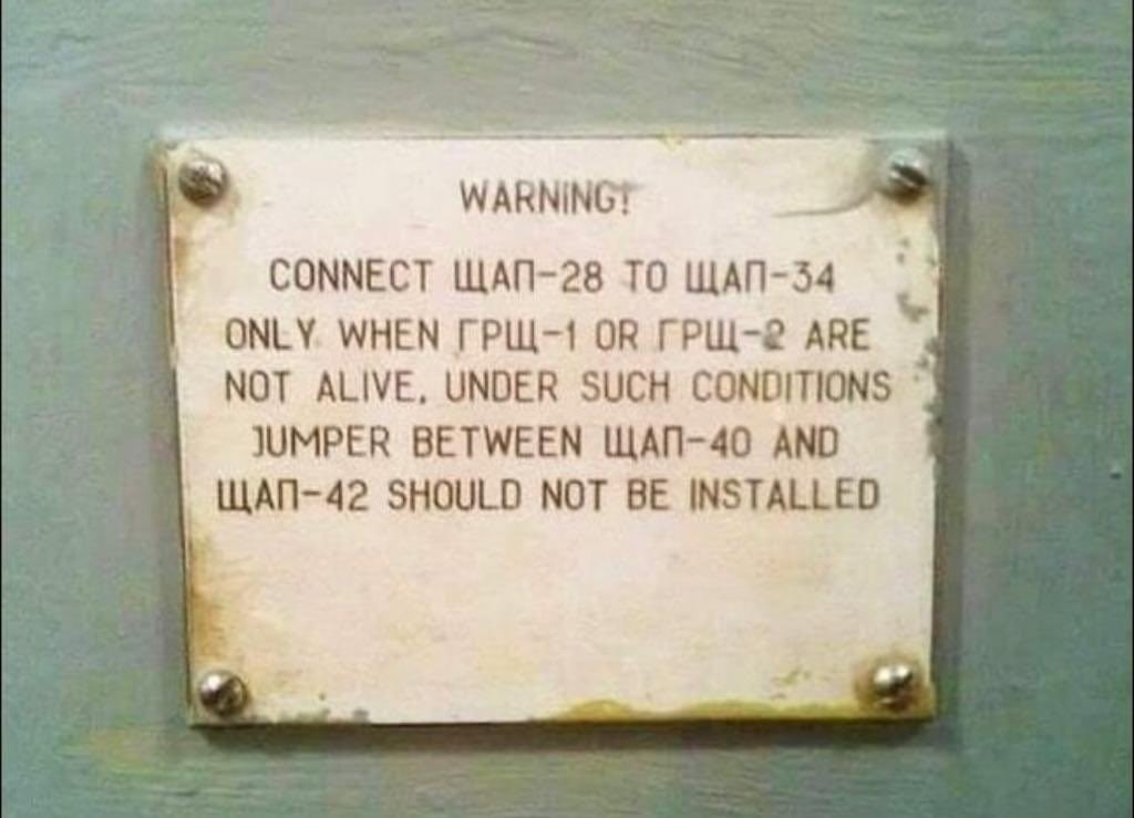 WARNING! CONNECT ЩАП-28 TO ЩАП-54 ONLY. WHEN ГРЩ-1 OR FPUL-@ ARE NOT ALIVE, UNDER SUCH CONDITIONS JUMPER BETWEEN ЩАП-40 AND SHOULD NOT BE INSTALLED