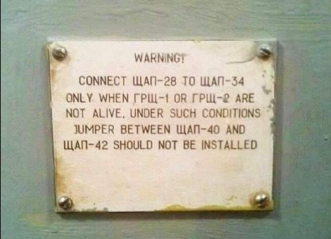 WARNING! CONNECT ЩАП-28 TO ЩАП-54 ONLY. WHEN ГРЩ-1 OR FPUL-@ ARE NOT ALIVE, UNDER SUCH CONDITIONS JUMPER BETWEEN ЩАП-40 AND SHOULD NOT BE INSTALLED