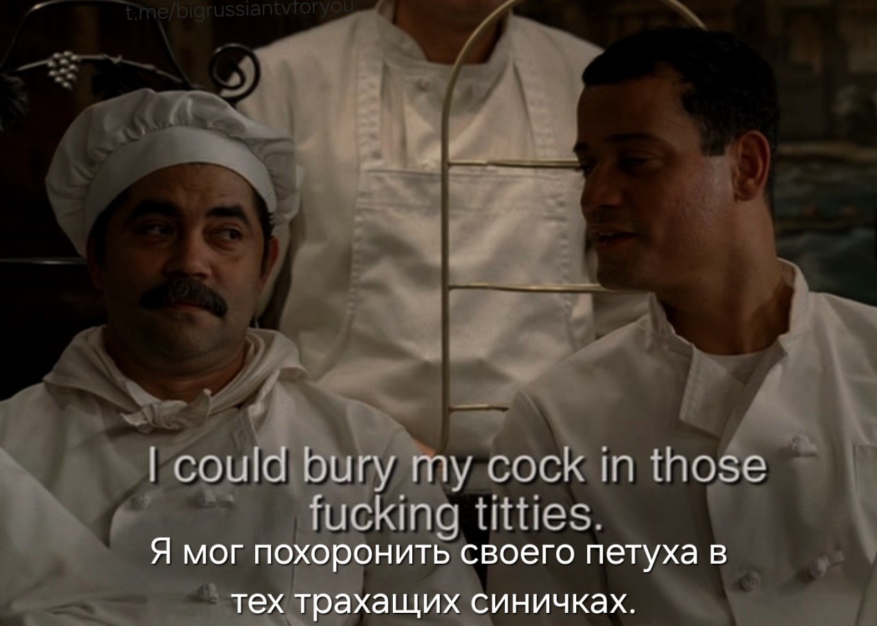 could bury my cock in those fucking titties. Я мог похоронить своего петуха в тех трахащих синичках.