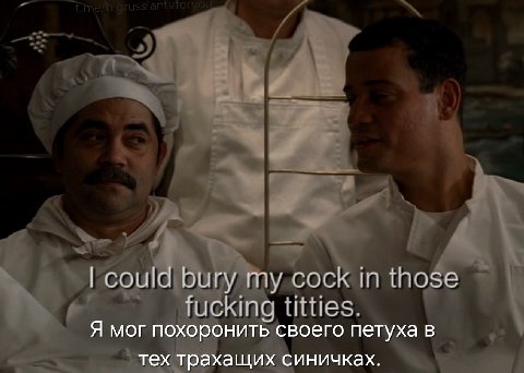 could bury my cock in those fucking titties. Я мог похоронить своего петуха в тех трахащих синичках.