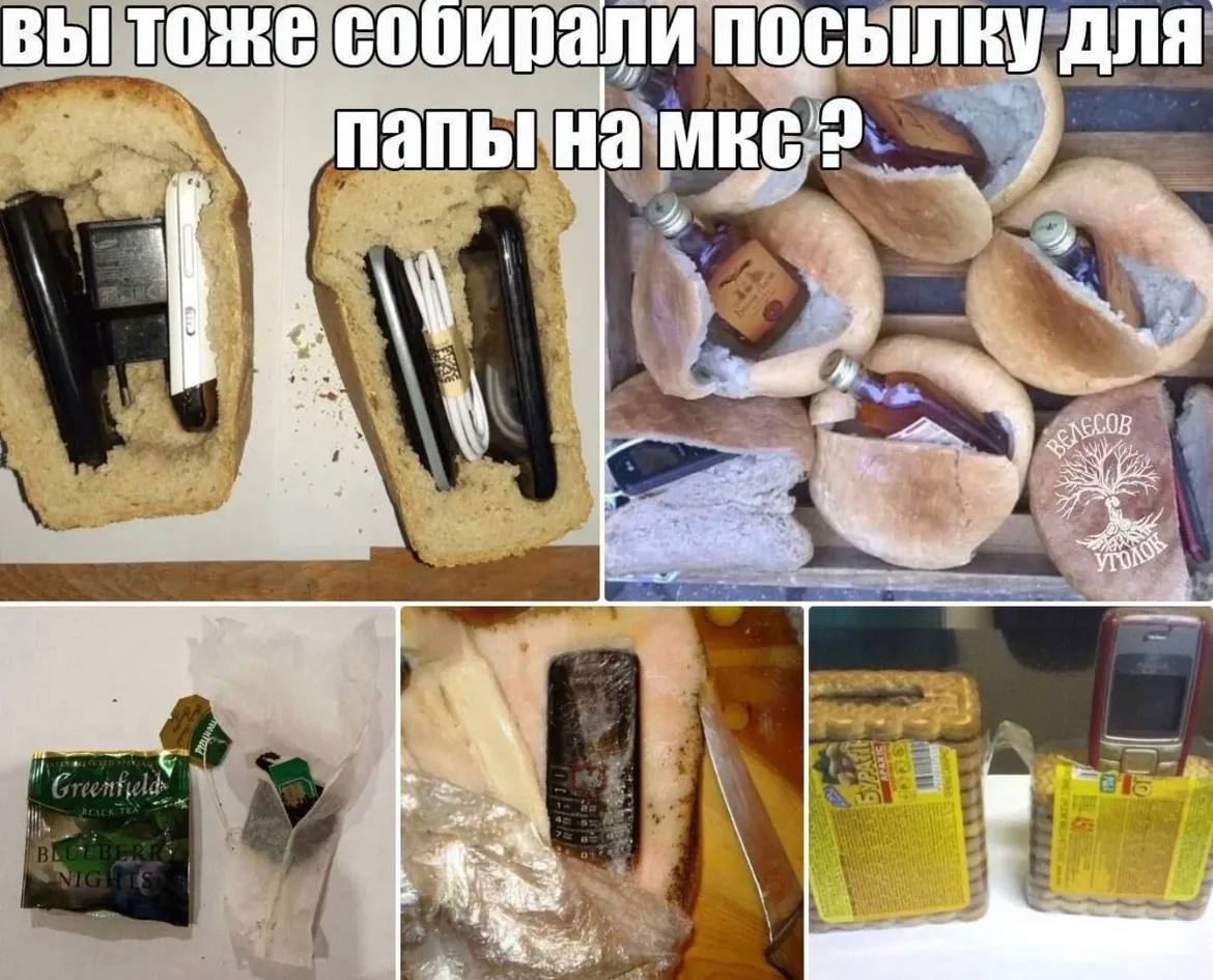 хлеб типо от радиации защищает?