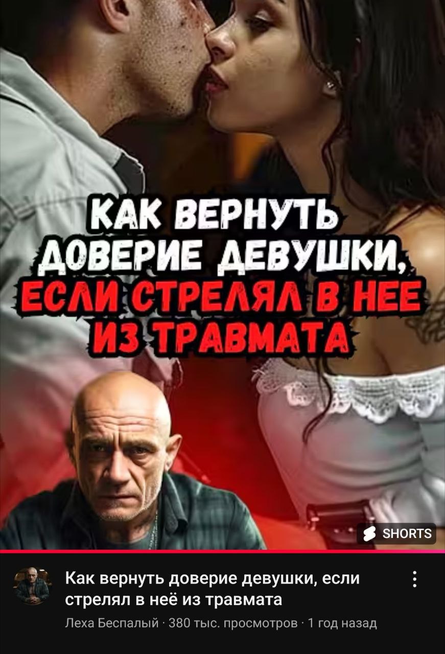 Действительно, как?