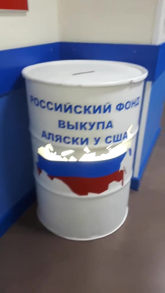 АПяски усШ/^ Ссийский oo”