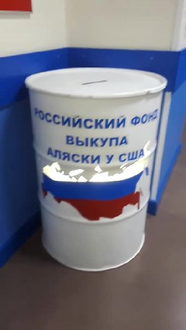 АПяски усШ/^ Ссийский oo”