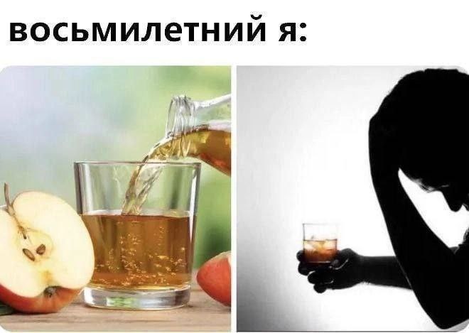 восьмилетний я