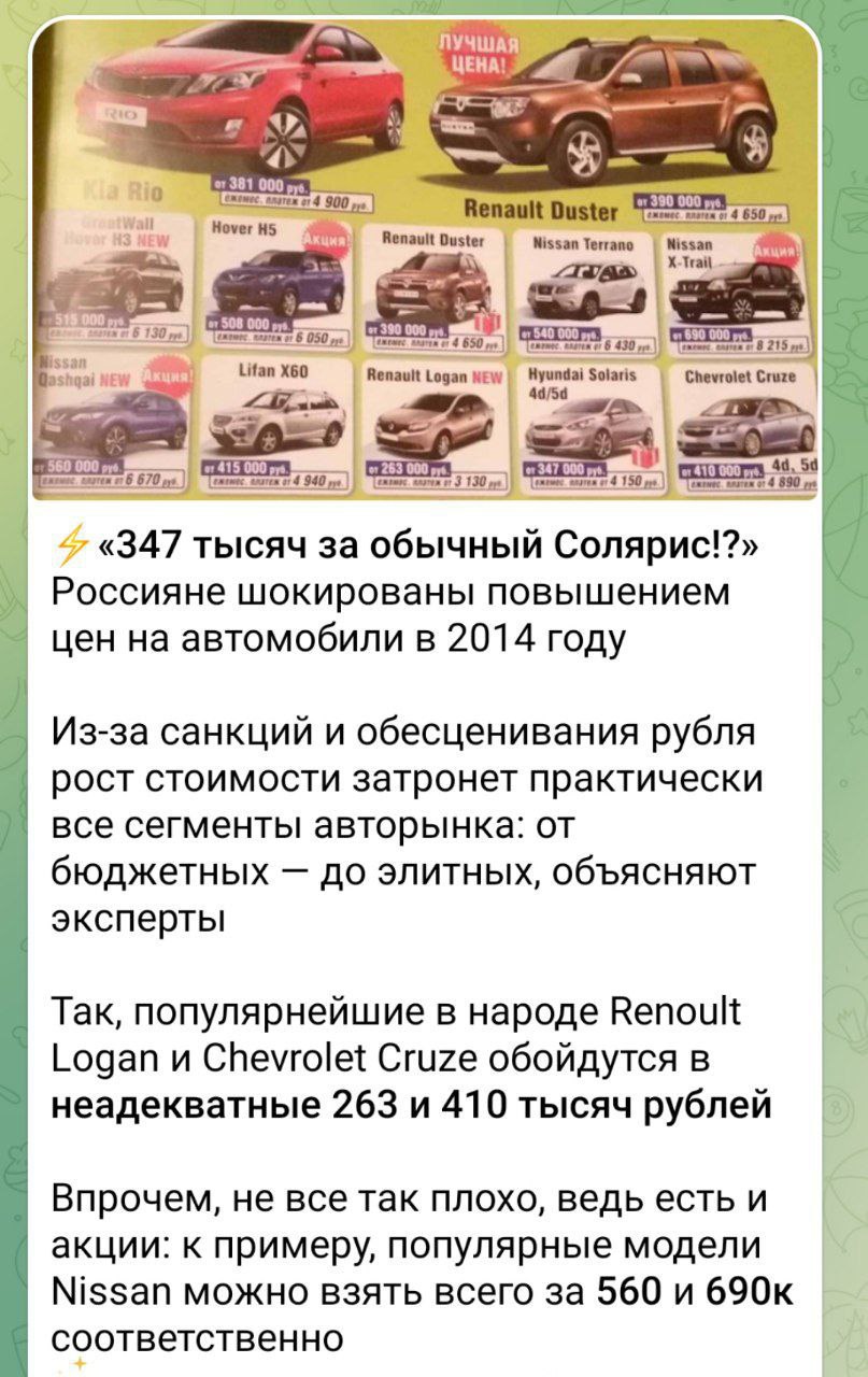УЧШАЯ ЦЕНА! 4} 381 000 Renault Hover ция Nissan Terrano Nissan Renault Duster у i 508 000 5 730 3! 6 050 4 650 и 390 000 540 000 jashqai NEW $san Renault Logan NEW Lifan Chevrolet Cruze 6 670 560 000 