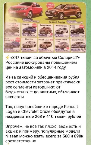УЧШАЯ ЦЕНА! 4} 381 000 Renault Hover ция Nissan Terrano Nissan Renault Duster у i 508 000 5 730 3! 6 050 4 650 и 390 000 540 000 jashqai NEW $san Renault Logan NEW Lifan Chevrolet Cruze 6 670 560 000 