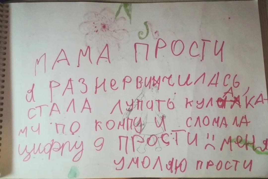 4 РАЗ ANA CAOMA 9 ПРО