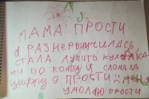 4 РАЗ ANA CAOMA 9 ПРО